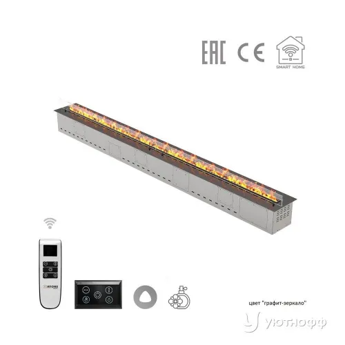Очаг паровой Airtone VEPO 2500