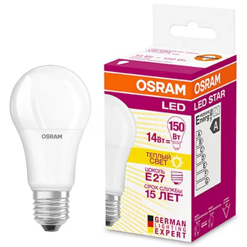 Лампа OSRAM LED E27 LS CLA150 13W(14W)/827 220V 1521Lm груша матовая 120х60мм
