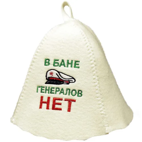 Шапка БАННЫЙ ТЕРЕМ В бане генералов нет (фуражка)