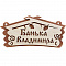 Предметы интерьера